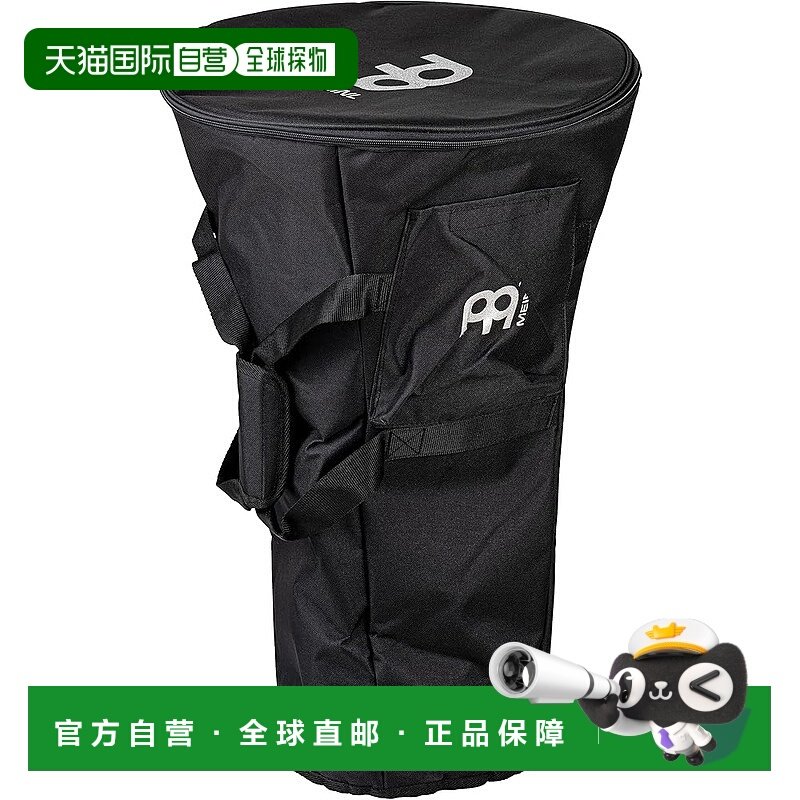 【日本直邮】Meinl麦尔 架子鼓收纳盒Djembe包12英寸 MSTDJB12,乐器/吉他/钢琴/配件,其它乐器配件,淘宝优惠券,粉丝福利购,淘宝优惠卷