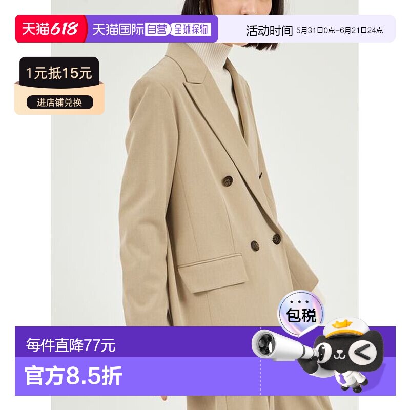 1h可退 日本直邮emmi 女士 宽松双排扣西装外套 斜襟设计 13WFJ26