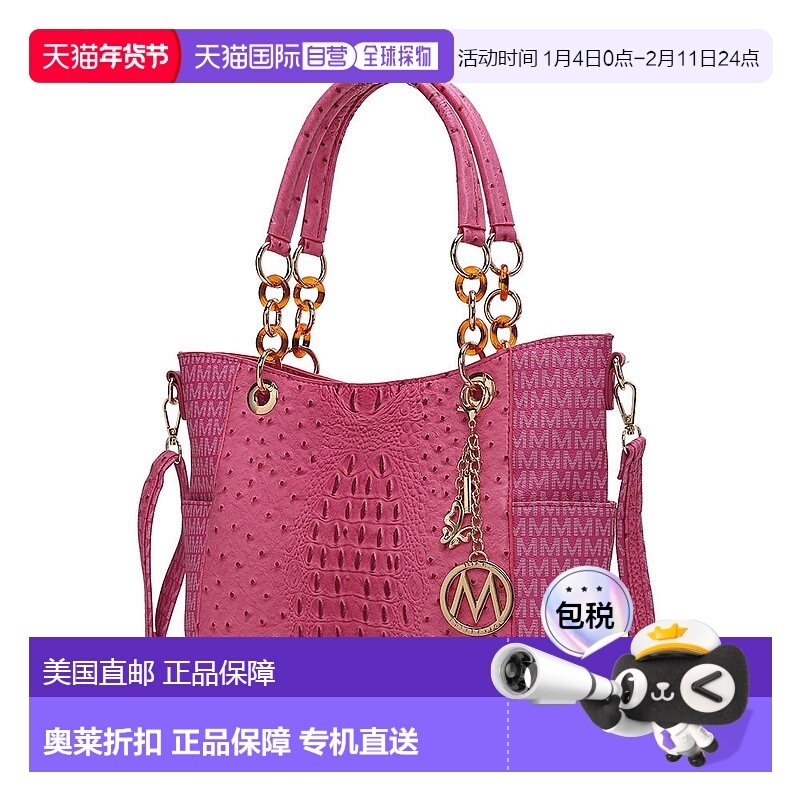 自营mia k collectionMiriam Signature 纯素皮革手提包 - 紫红色,箱包皮具/热销女包/男包,托特包,淘宝优惠券,粉丝福利购,淘宝优惠卷