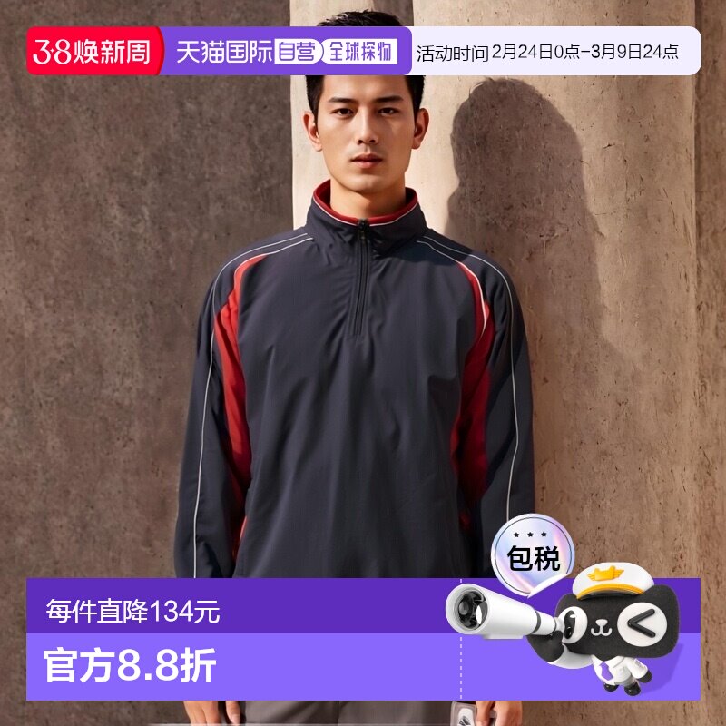 日本直邮MIZUNO 半拉链夹克棒球服装中性男女通用 12JE9V4914