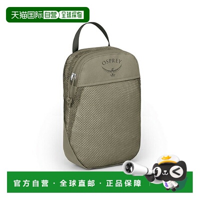 日本直邮Osprey Daylite Packing Cube S旅行露营户外衣物收纳包
