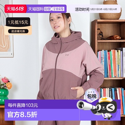 日本直邮UNDER ARMOUR 女子 Rivals Woven Jacket Hoodie 卫衣 [6