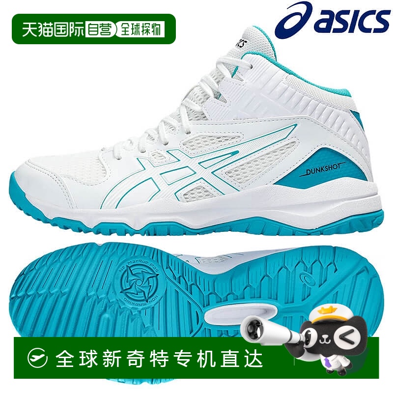 日本直邮ASICS DUNKSHOT MB 9 篮球鞋 1064A006 109 青少年款