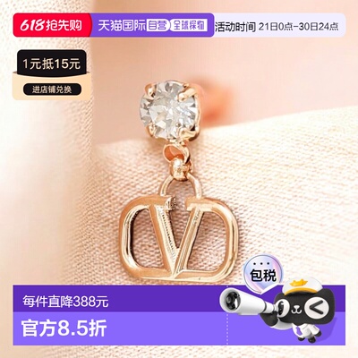 韩国直邮VALENTINO （8W2J0H29 YCW MH5） 珠宝耳钉耳饰配饰