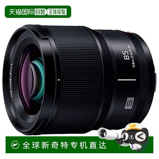 S85 日本直邮松下中远摄定焦镜头LUMIXS 85mm F1.8黑色