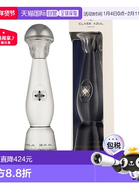 欧洲直邮CIase Azul Plata龙舌兰酒 700ml40度口感纯正色泽明亮