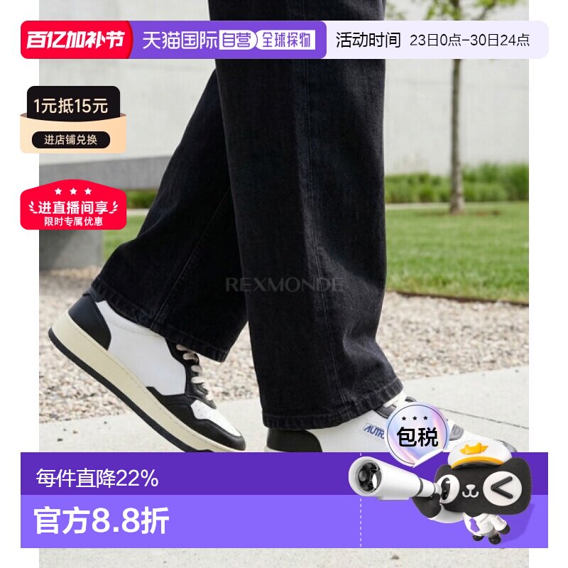 韩国直邮Autry黑白熊猫休闲鞋男款拼色运动鞋明星同款奥尔姆WB01