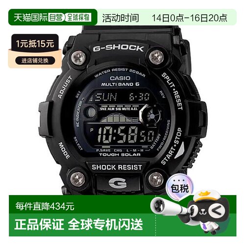 CASIO卡西欧手表G-SHOCK系列GW-7900B-1时尚电子腕表运动户外