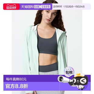 日本直邮AERIZM UV防晒卫衣连帽帽衫拉链透气优衣库