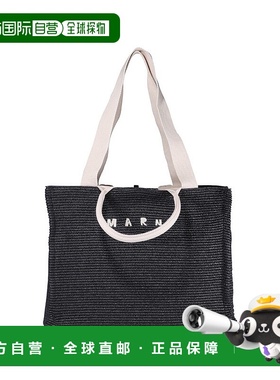 1h可退 香港直邮潮奢 Marni 玛尼 男士 徽标单肩包 SHMQ0034U1P38