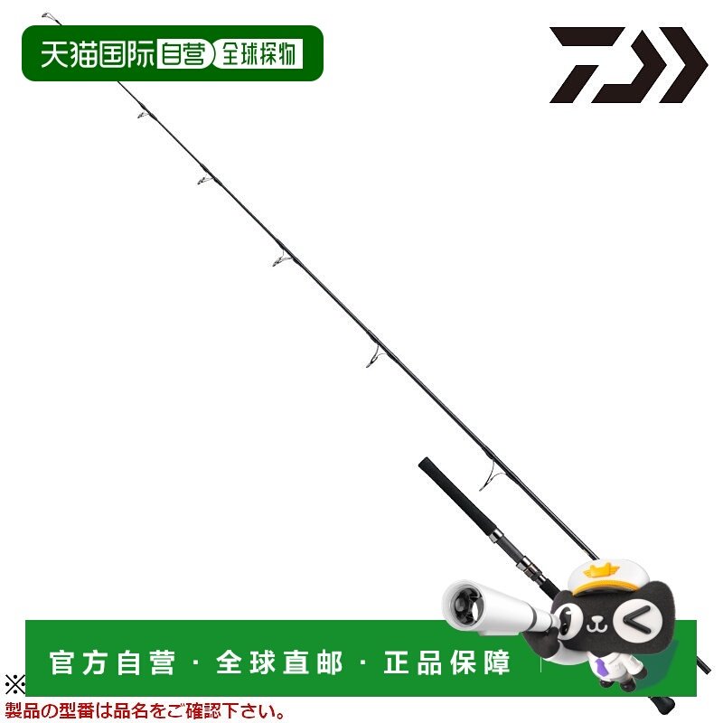 日本直邮Daiwa达亿瓦 铸造棒 Saltiga C 83-4 6 SP,户外/登山/野营/旅行用品,路亚竿,淘宝优惠券,粉丝福利购,淘宝优惠卷