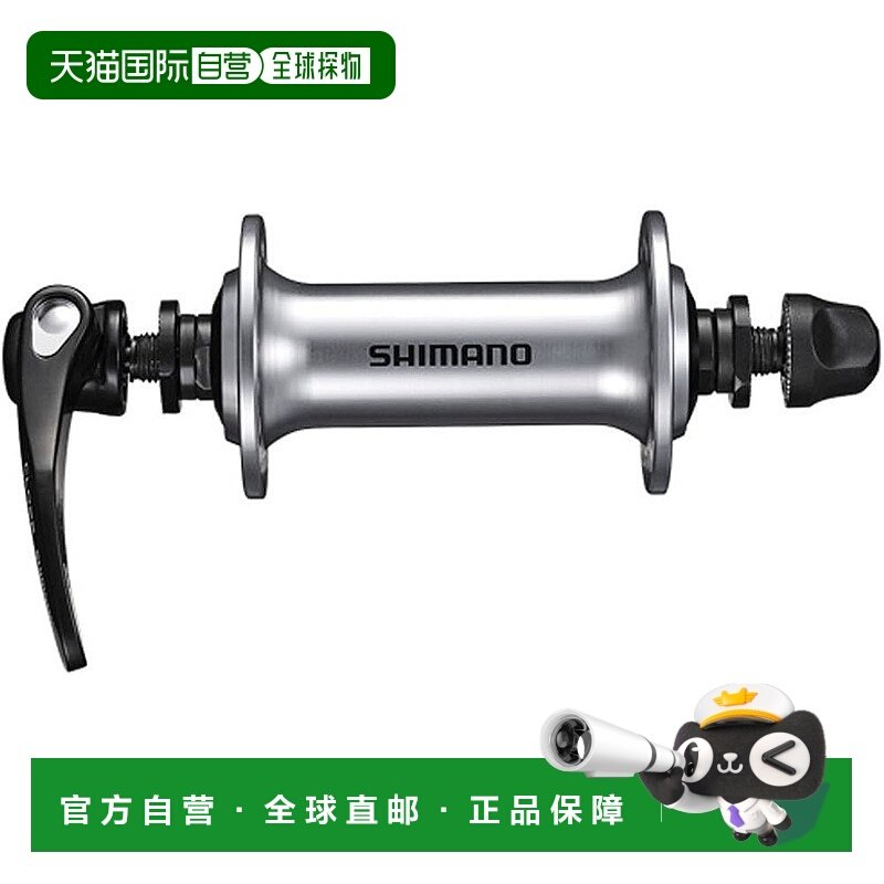 【日本直邮】禧玛诺 自行车前花鼓 HB-RS400 黑色HBRS400A