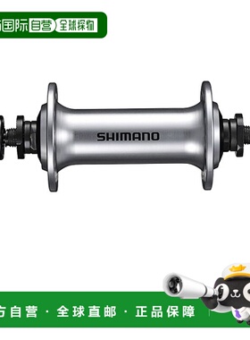 【日本直邮】禧玛诺 自行车前花鼓 HB-RS400 黑色HBRS400A