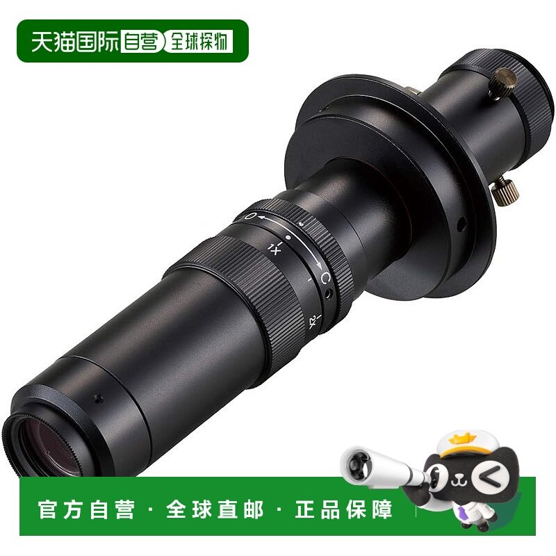 【日本直邮】HOZAN 变焦镜头 L-876 C 卡口 光学放大倍率1~6倍,数码相机/单反相机/摄像机,单反镜头,淘宝优惠券,粉丝福利购,淘宝优惠卷