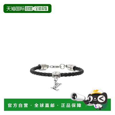 Louis Vuitton LV Dimension 编织手链 M4475E 【付后1h可退】