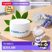 YOUNG专享 Lindsay林赛软膜三件装 28g 韩国直邮OLIVE 3正品