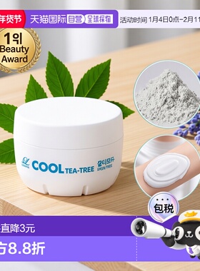 韩国直邮OLIVE YOUNG专享 Lindsay林赛软膜三件装28g*3正品