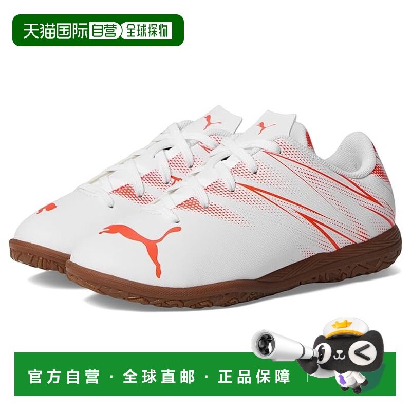 1h可退 香港直邮Puma 彪马 女童 Attacanto Training 室内运动鞋(,童鞋/婴儿鞋/亲子鞋,运动鞋,淘宝优惠券,粉丝福利购,淘宝优惠卷