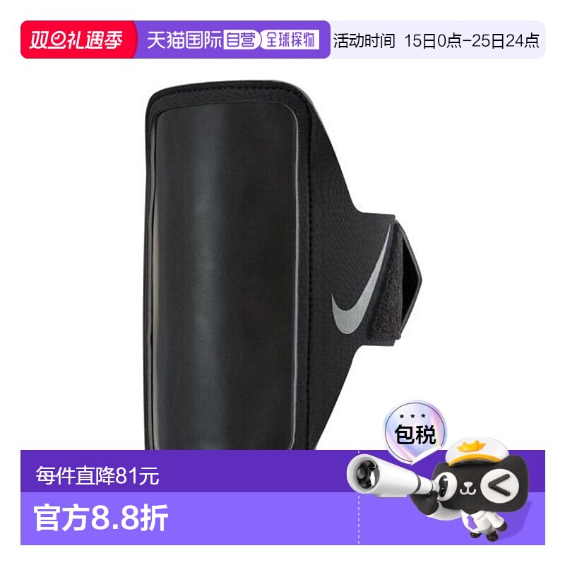日本直邮NIKE-耐克精益臂章 其他跑步配件新款户外运动健身器材