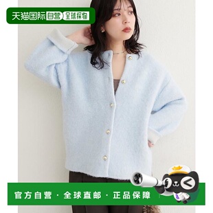 1h可退 日本直邮官方授权 natural couture 双面配色针织夹克开衫