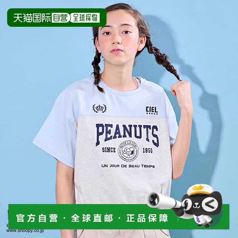 日本直邮Pom Ponette 青少年抽绳下摆 T恤