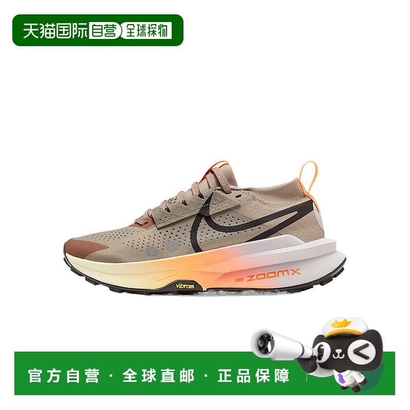 香港直邮耐克Nike Zegama 2 美观舒适时尚简约越野跑鞋女款