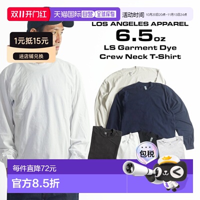 日本直邮Los Angeles Apparel 1807GD 染色圆领长袖T恤 | 男士常