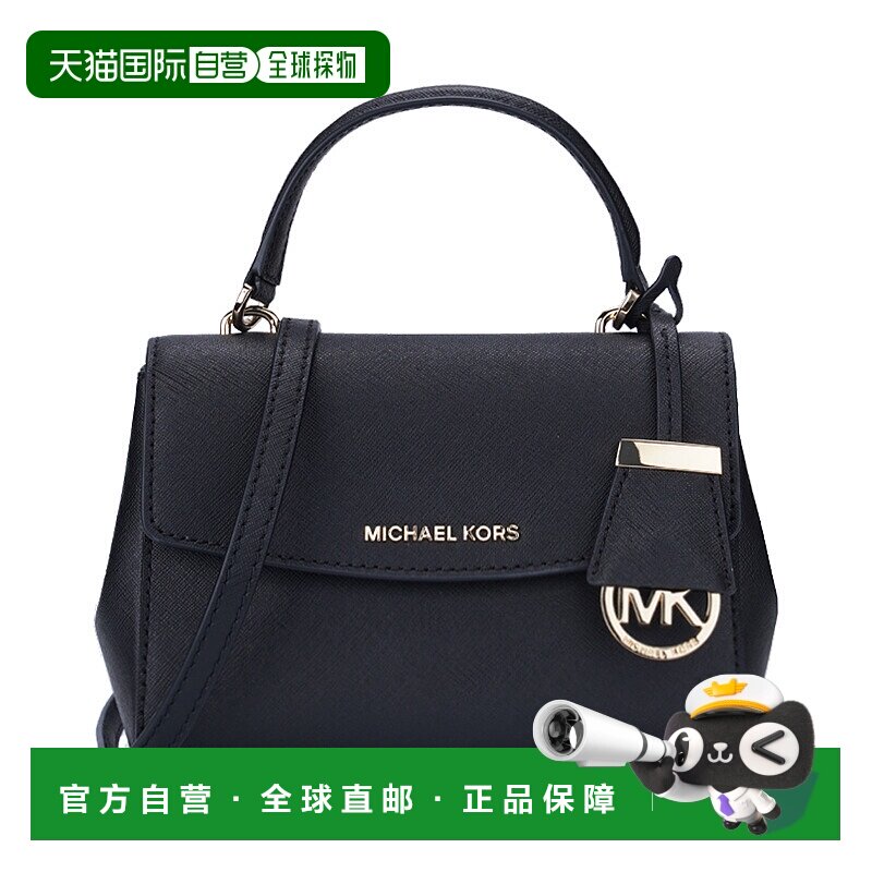 香港直邮自营｜Michael Kors专柜款AVA小号女士牛皮革单肩斜挎包