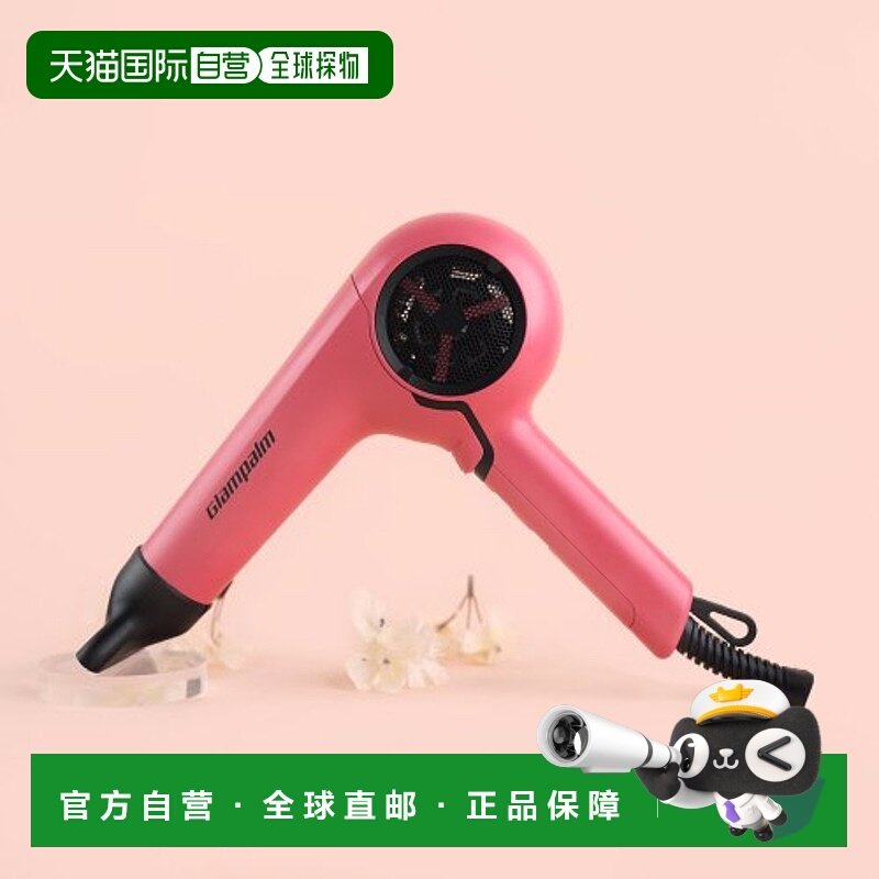 韩国直邮GLAMPALM  吹风机干发器5005665740 GP715,家装主材,干发器/酒店电吹风,淘宝优惠券,粉丝福利购,淘宝优惠卷