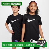 青少年半袖 FZ5199 机能T恤 日本直邮Nike 混合款 YTH LGD 运