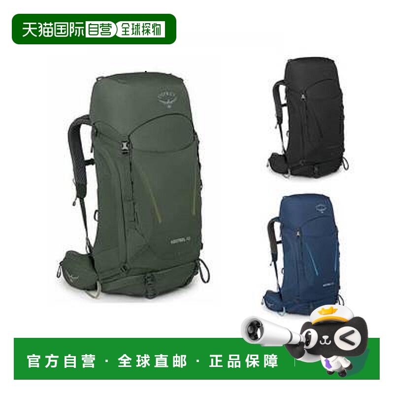 海外直邮OSPREY Kestrel小鹰男款双肩包户外徒步登山款大容量背包