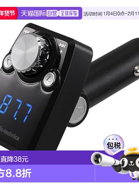 【日本直邮】Audio Technica铁三角 AT-FMR3BT SV FM发射器一体式