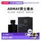 美国直邮armaf阿玛芙男士 香水EDT木质香调清新淡雅日常105ml正品