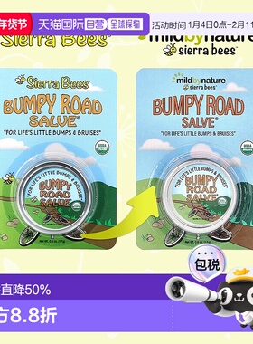 香港直邮Mild By Nature,Sierra Bees™, Bumpy Road Salve®,正品