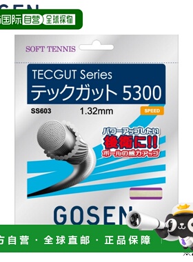 日本直邮Gosen Techgut 5300网球线比赛练习和软式网球米色SS603N