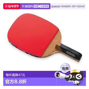 日本直邮BUTTERFLY蝴蝶 男士女士Senko 2000乒乓球拍 10940