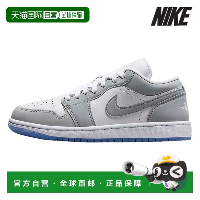 韩国直邮NIKE 耐克女式乔丹运动鞋/Z2- DC0774-105/女式 Air Jord