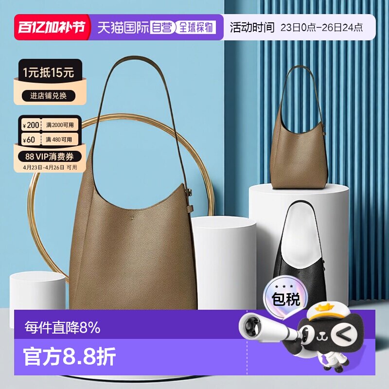 美国直邮TORY BURCH 汤丽柏琦 Romy纽扣式Logo牛皮单肩包小号女款
