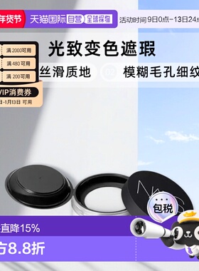 香港直邮Nars裸光蜜散粉蜜粉遮瑕妆容服帖11g（新款）粉质细正品