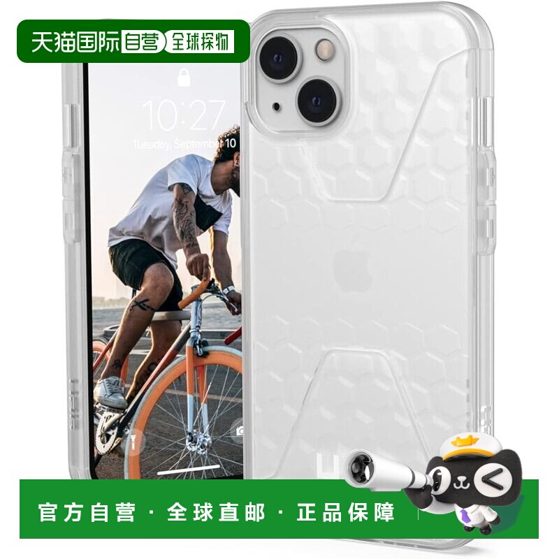 【日本直邮】UAG CIVILIAN 冰霜防震手机壳（适用于 iPhone 13 (6图片