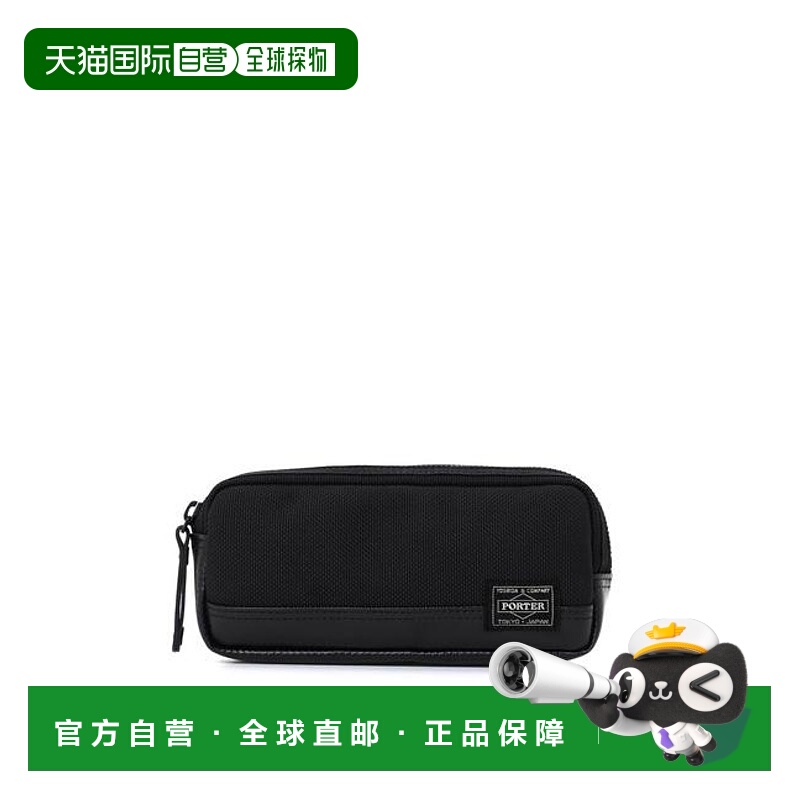 1h可退 日本直邮PORTER 加热笔袋