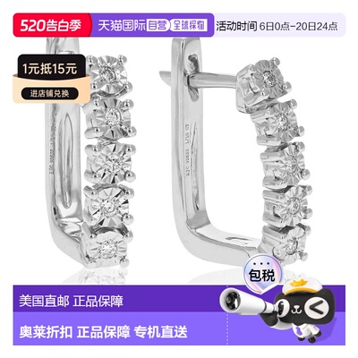 自营vir jewels1/10 cttw Lab Grown Diamond Hoops Earrings in