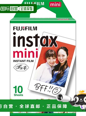 【日本直邮】Fujifilm富士胶片 相片10张装 135 ACROS100 II 36EX