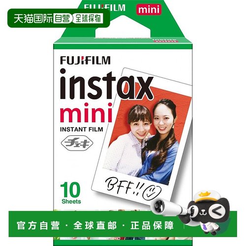 【日本直邮】Fujifilm富士胶片 相片10张装 135 ACROS100 II 36EX