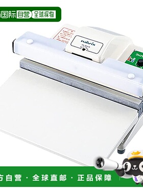【日本直邮】亚速旺  加热封口器  5mm宽度 NA315 /0-5906-01