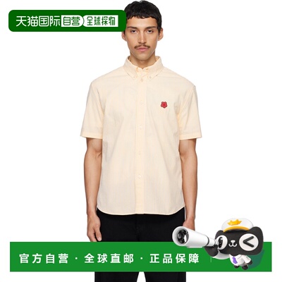 香港直邮kenzo 高田贤三 男士 黄色 Paris Boke Flower 短袖衬衫