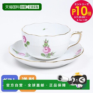 日本直邮Herend赫伦 茶杯碟小玫瑰PR系列西餐餐具200ml手绘724000