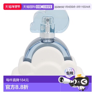 欧洲直邮ArianaGrande通用Cloud云朵EDP香水30毫升清爽恬淡正品