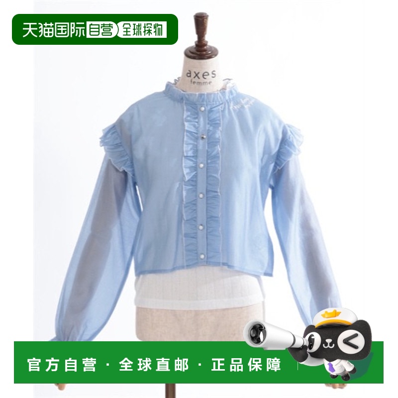1h可退 日本直邮axes femme儿童雪纺荷叶边衫配背心套装 ZA91X01J