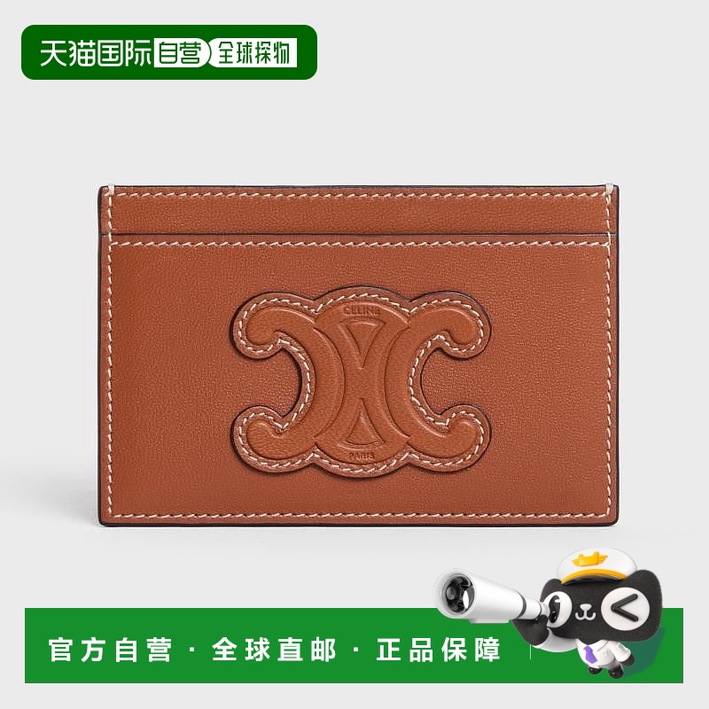 自营1h可退 欧洲直邮Celine/赛琳 女士棕色羊皮卡片夹新款